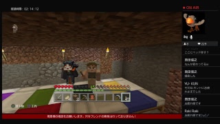 マインクラフト～のんびりサバイバル～