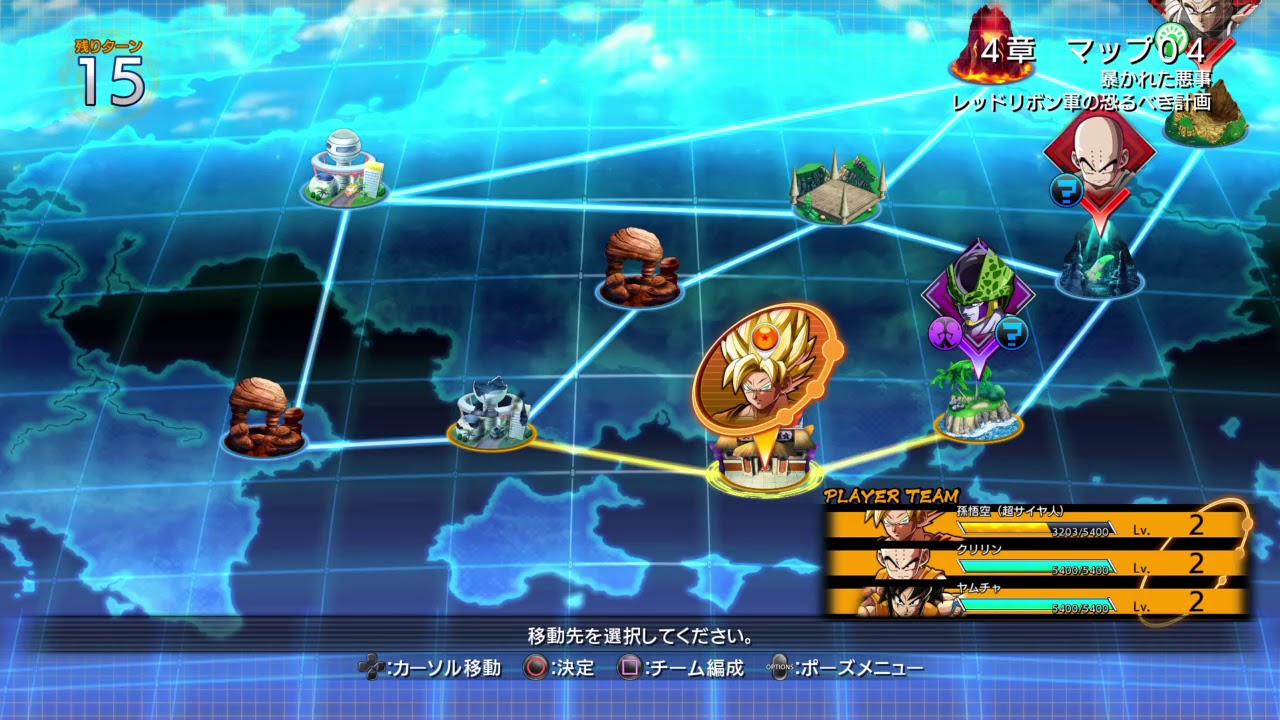 ドラゴンボール ファイターズ_20180226192421