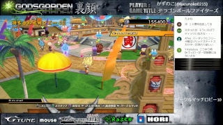 かずのこ「ドラゴンボールファイターズ」in G-Tune顔巣