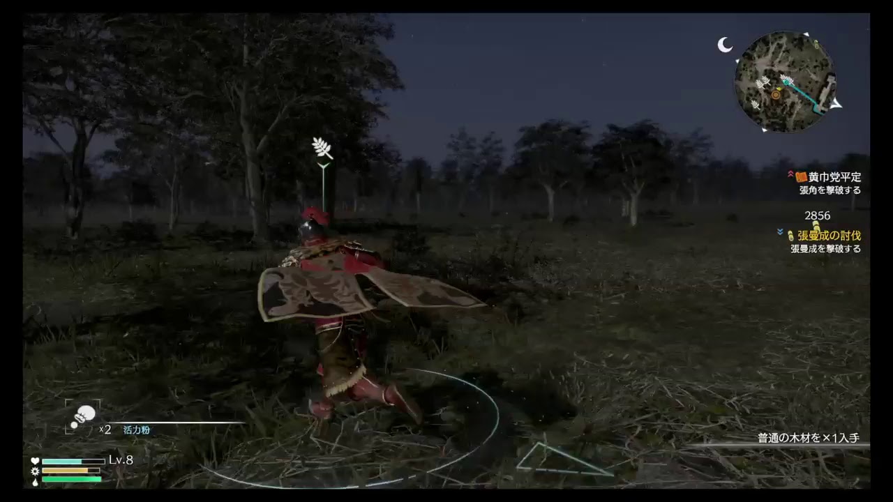 #1真・三國無双8　のんびり