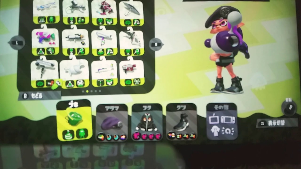 スプラトゥーン2怠慢