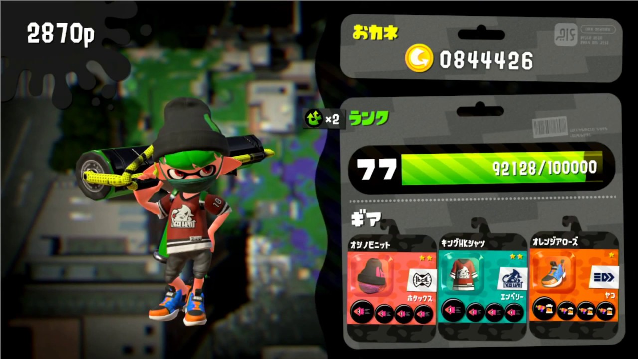 【４人でわいわい】良いかまぼこ！おいしいかまぼこ！【スプラトゥーン２/ガチホコ/リグマ】