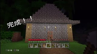 ［マインクラフト］ついに家完成！（閲覧注意）03