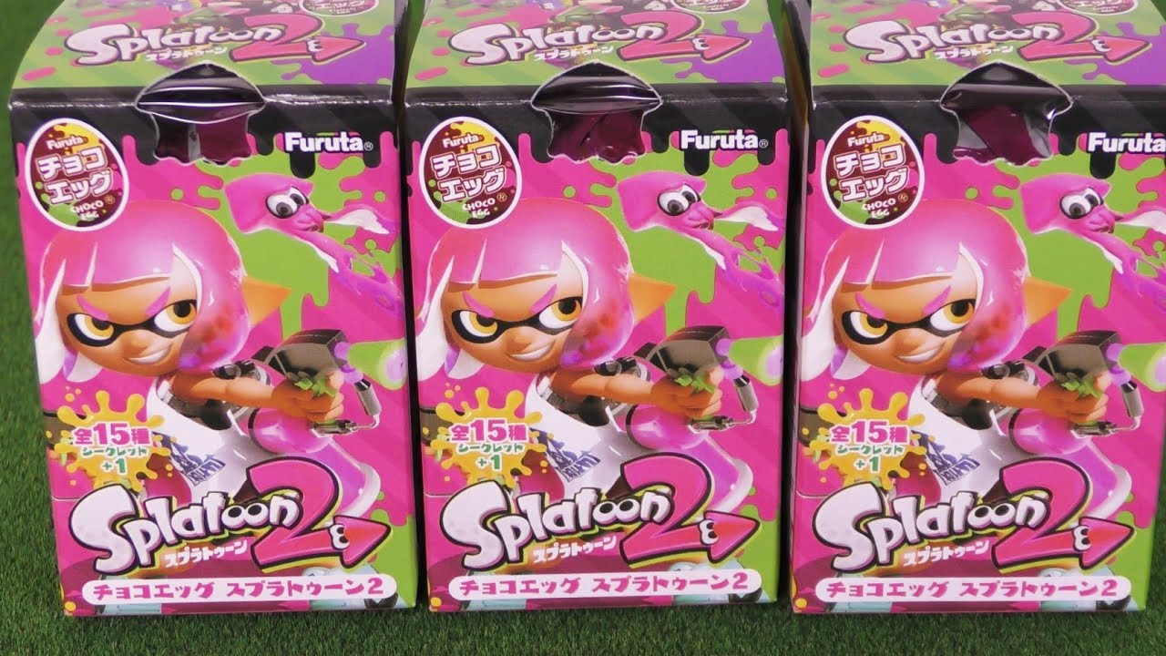 スプラトゥーン２ チョコエッグを3個開けてみたよ