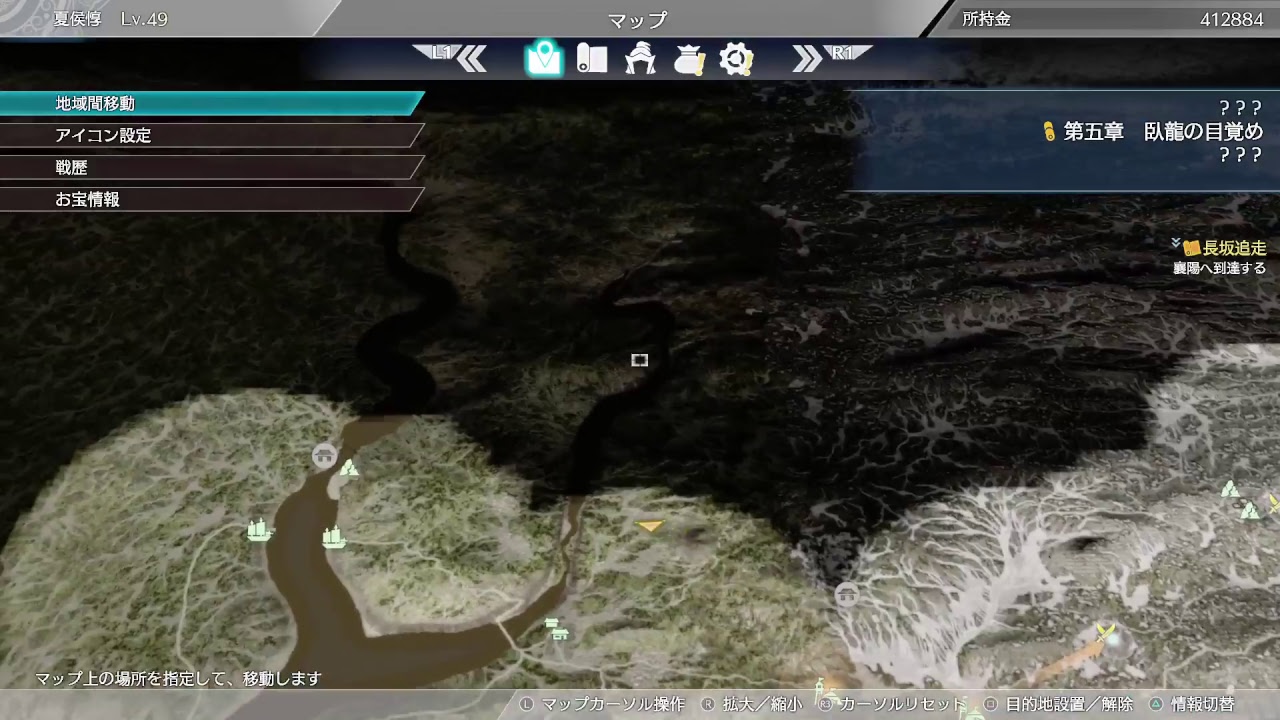 [真・三國無双８] - Part 8