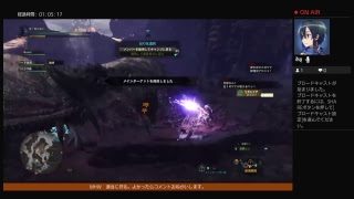 名ばかりの神がイク　MHW　モンスターハンターワールド　＃２