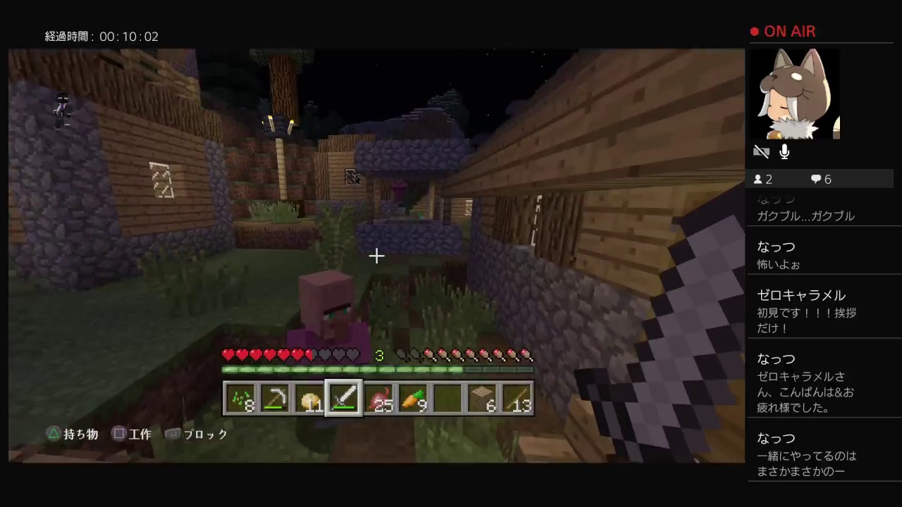 ＃１　そろそろマインクラフトガチで始めようってやつだぜ！【参加型?】