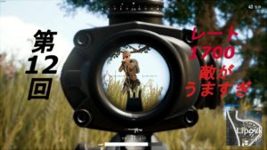 PUBGゆっくり実況 Solo#12