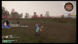 【真・三國無双8】 まったりプレイ #13 「晋:張春華_part1(十章_覇道と王道の先)」