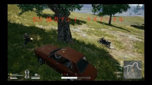 【実況】#25 協力プレイ: ラストバトル【PUBG】