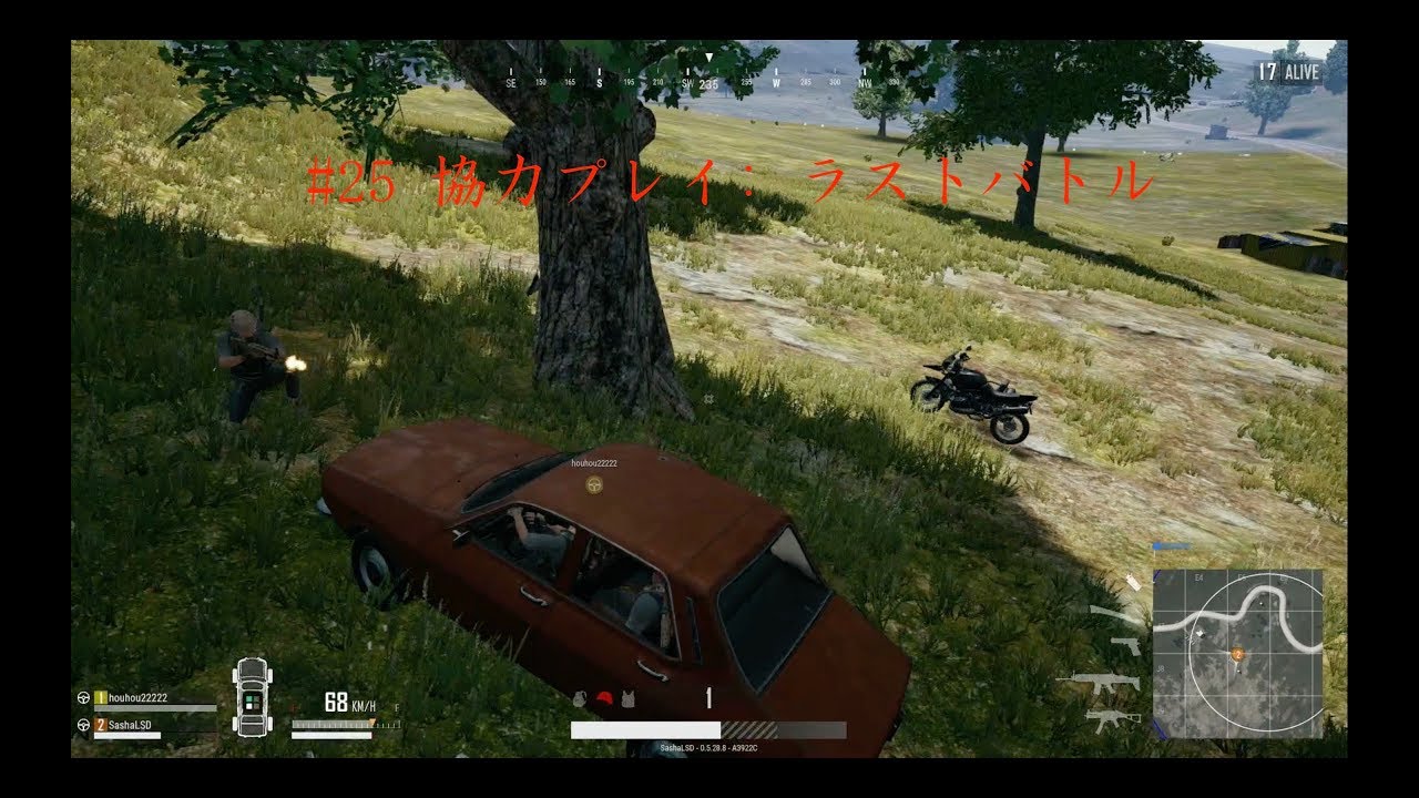 【実況】#25 協力プレイ: ラストバトル【PUBG】