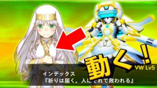 【スーパーロボット大戦xω】揺れる！インデックス[ボイスあり]/バル・ルルーン - ライブカットイン - とある魔術の電脳戦機