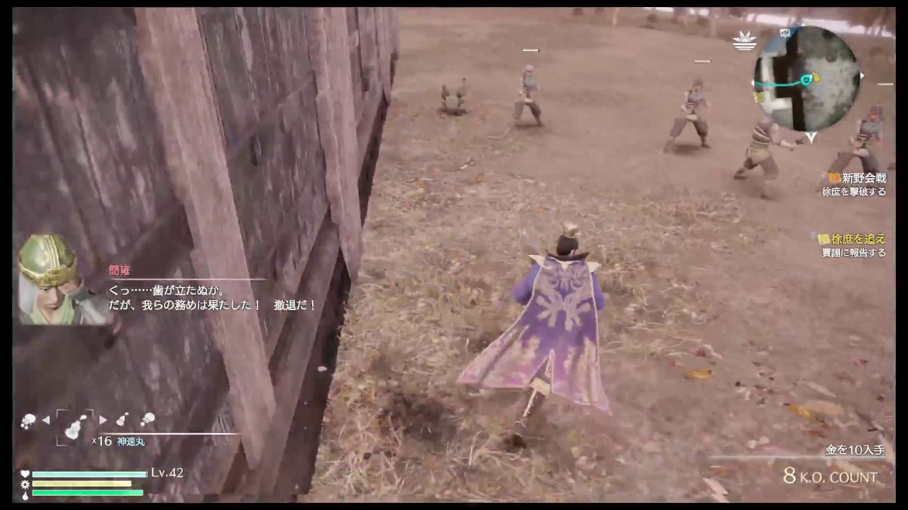 #15 「新野会戦」 イケボが曹操で行く、【真・三國無双8】 [from PS4 Pro!] 【高画質】[1080p/60fps]