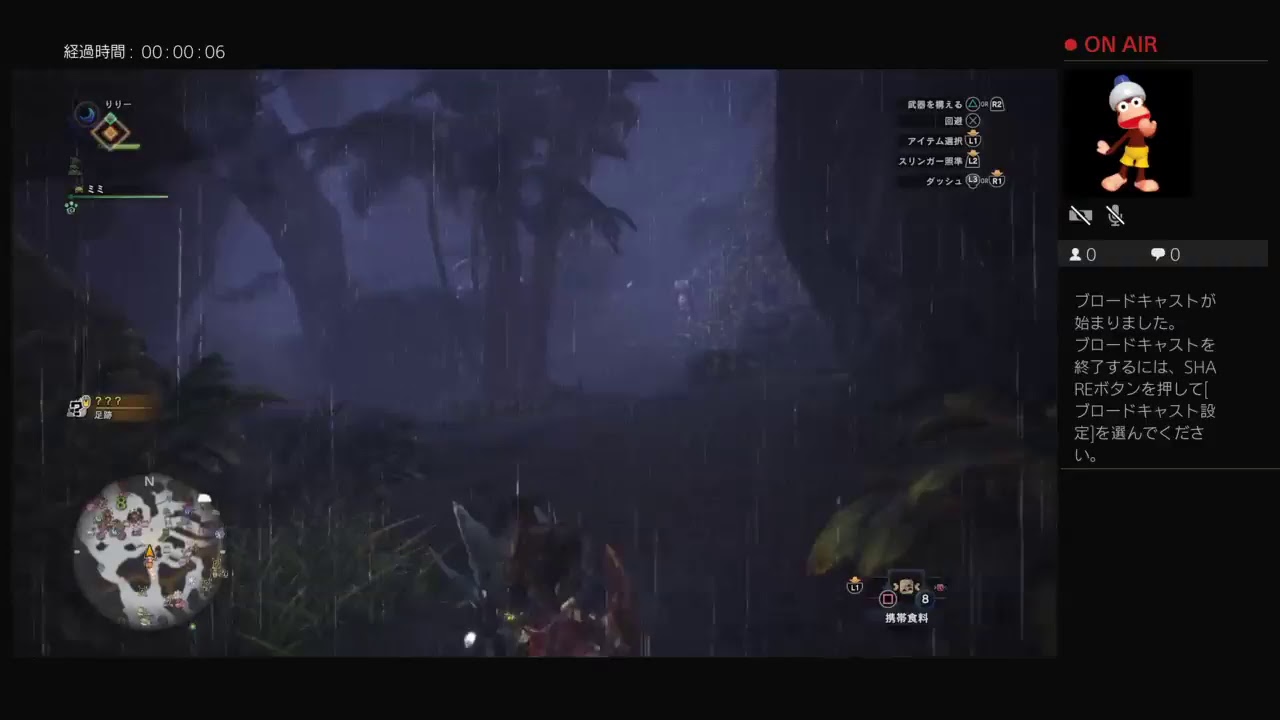 モンスターハンターワールド　テスト