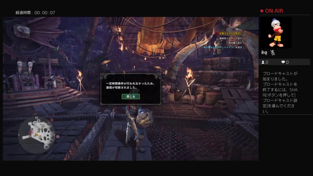 モンスターハンターワールド　テスト