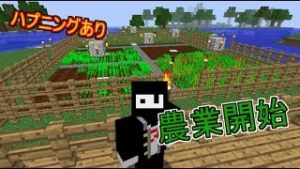 #マインクラフト　ようくら03