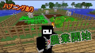 #マインクラフト　ようくら03