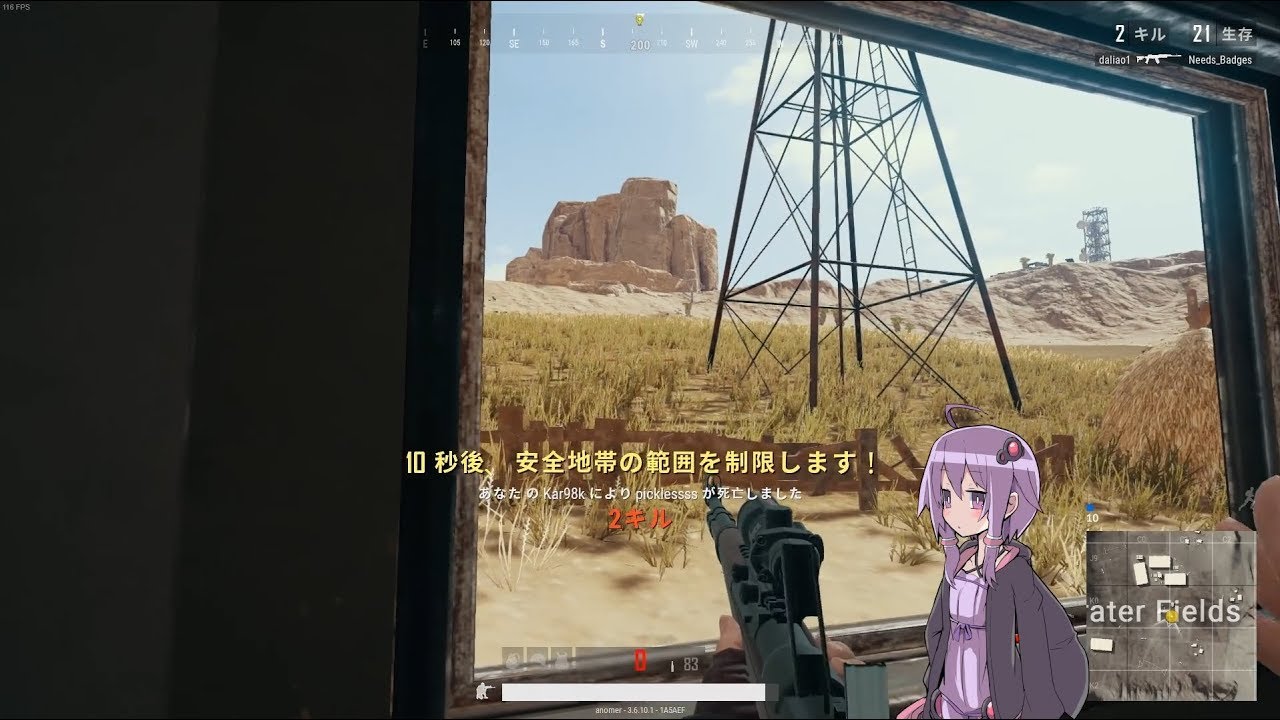 【ゆかマキ実況】へっぽこゆかりんがドン勝つを目指す【pubg】