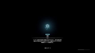 [モンスターハンター：ワールド] 弓兵とおネコ様が二人三脚で一狩りいこうぜ 第14夜［実況プレイ］