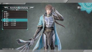 【真・三國無双8】鍾会　全ギャラリーボイス