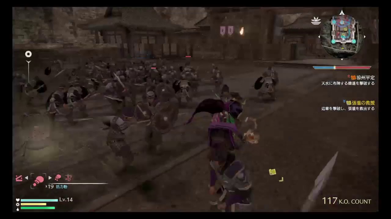 真・三国無双8 適当に