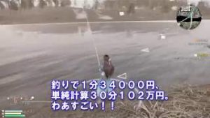 【真・三國無双8】金稼ぎ釣りの場所と方法