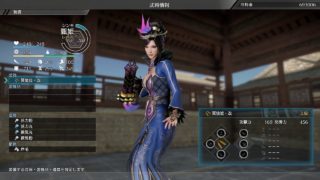 三國無双8　甄姫の胸揺れ動画2