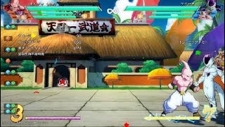 【ドラゴンボール ファイターズ】ドラゴンラッシュ 小ネタ