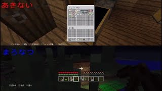 初心者2人のグダグダなマインクラフト実況プレイ part11