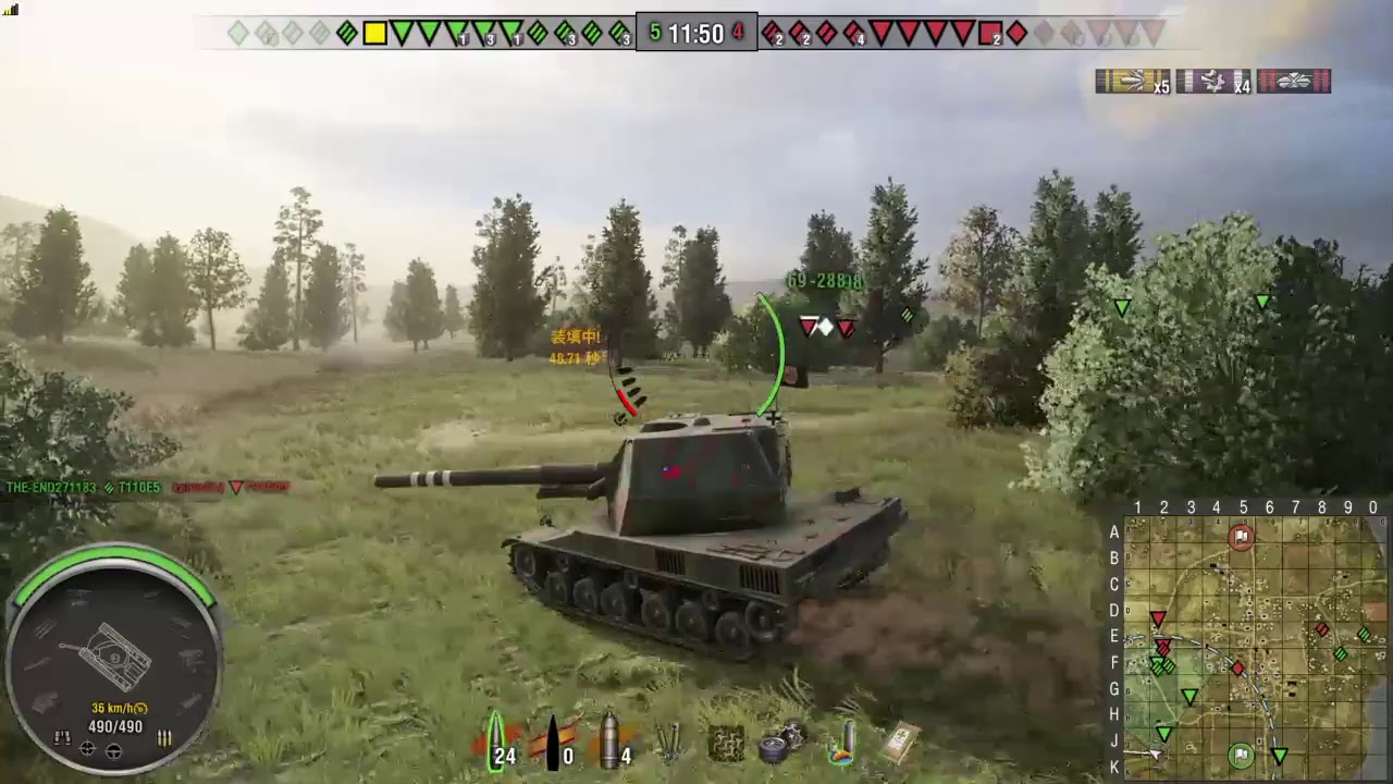 ［WOT／PS4］真三國無双８やりたい［ありがとう！日本！］