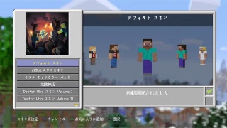 nori nori PS4配信 初めての！マインクラフト Day１