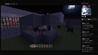 ［生配信］からだ探し風鬼ごっこ！　中二病達のマインクラフト番外編＃1