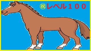 [初見]真三国無双８   荊州の整備しとる間に愛馬がレベル100に