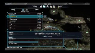 真・三國無双8 #10