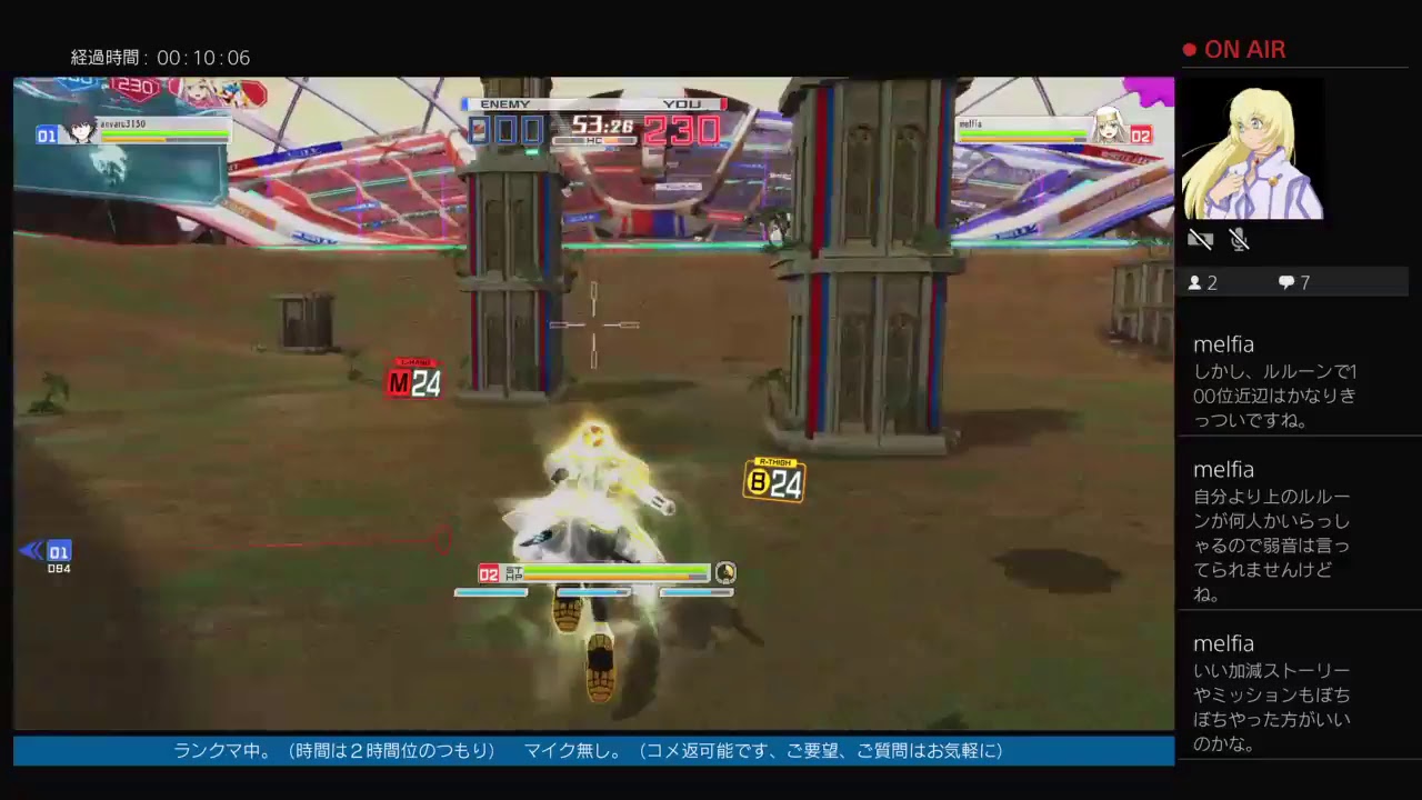 ランクマッチ配信（ルルーン）「とある魔術の電脳戦機」※マイクなし