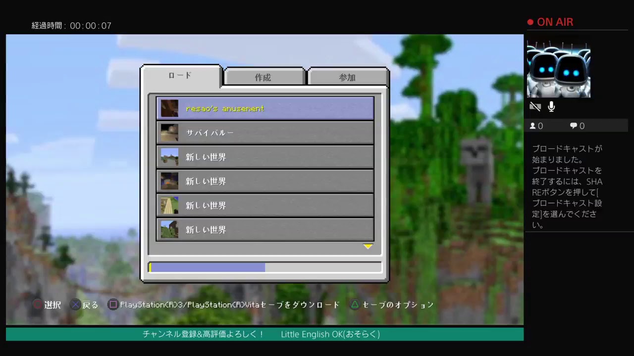 【マインクラフト】何かはやる(当たり前)