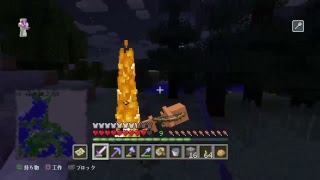 【マインクラフト】エンダーパール12個集めるまでやめれまピー【ピタンのPS4でマイクラ】