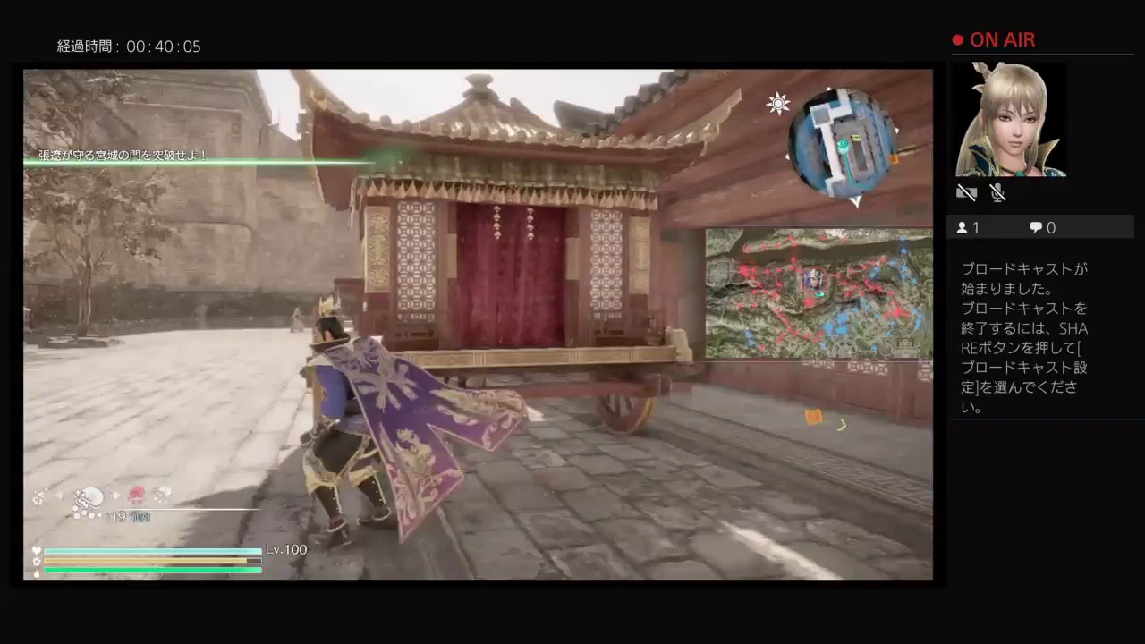 真・三國無双8　修羅　プレイ