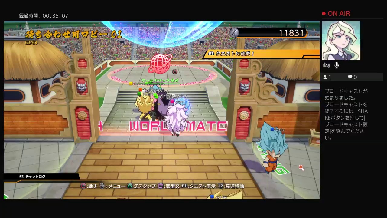 ドラゴンボールファイターズを適当に　180228