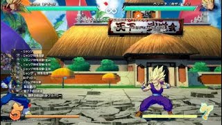 ドラゴンボール ファイターズ_20180203182255