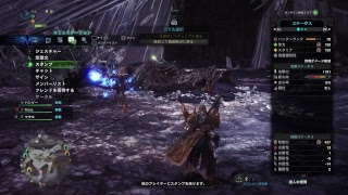 [PS4Pro配信]　ハチミツあげない人がやるモンスターハンターワールド