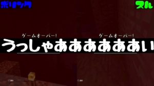マインクラフト実況 ポリする的企業案件談part4