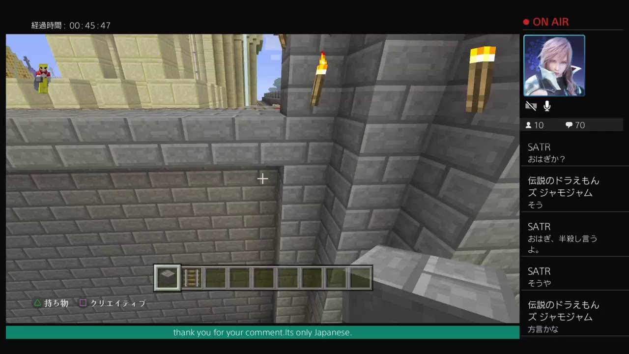 [マインクラフト]　ルナパのぼっち作業　2月6日