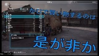 ［真・三國無双8実況］かひで是か非か問う！＜曹操編＞（のんびりプレイ）