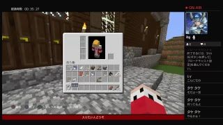 マインクラフト雑談