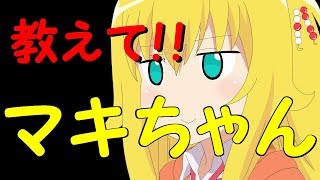 久々にスプラトゥーン2！！！【ライブ配信】