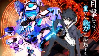 Lightning Pixy (CYPHER) - とある魔術の電脳戦機