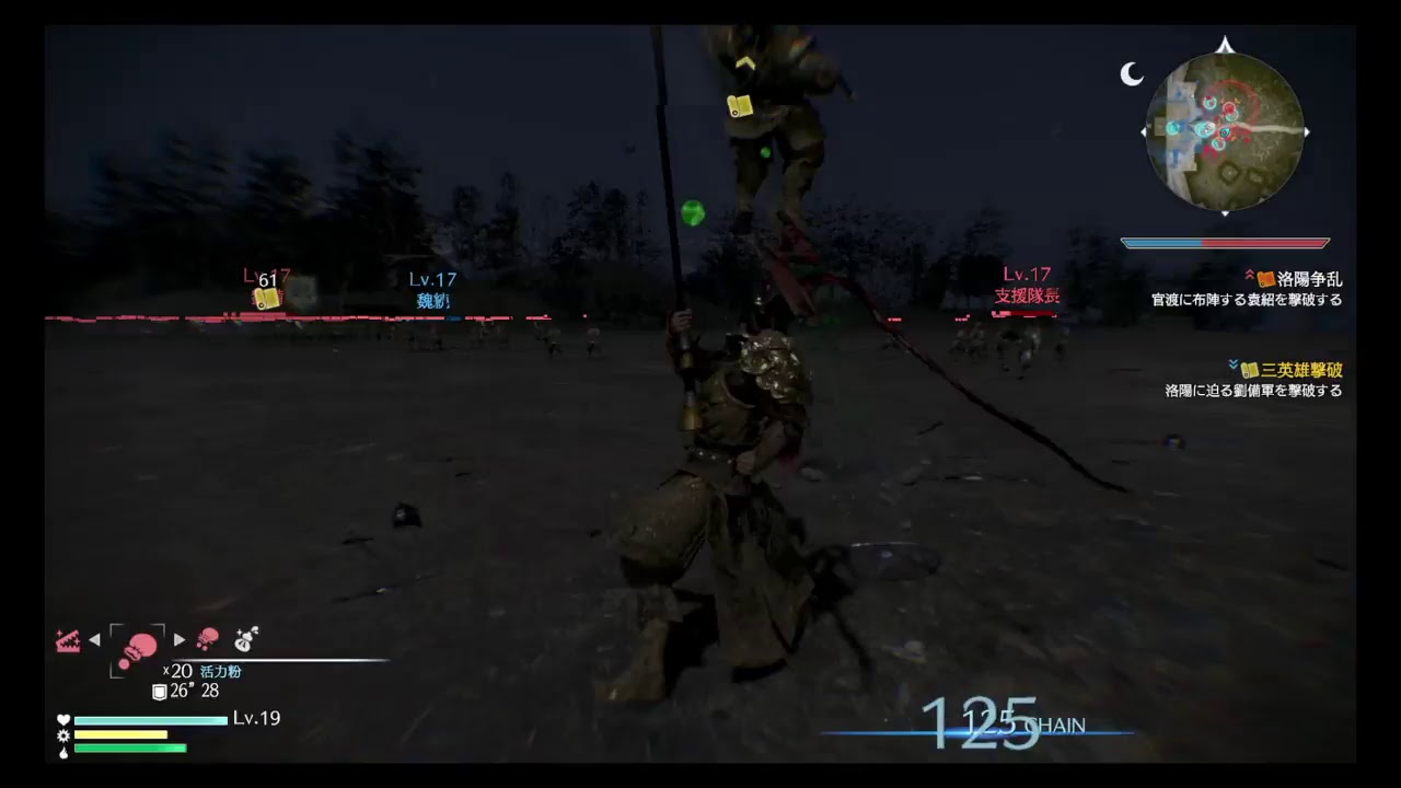 真・三国無双8 適当に　呂布