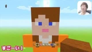 【マインクラフト】Part80 - 大巨人ポン、現る!!!【セイキン&ポン】