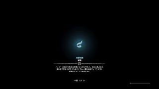 モンスターハンター：ワールド_20180228123919